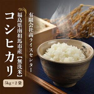 yӂ邳Ɣ[Łzys\z RVqJ 10kg(5kg×2)bߘa7NY ăRVqJ  R Y 쑊nsY CXZ^[y53845-002-02z