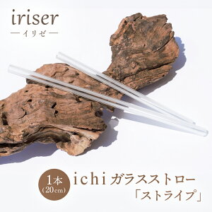 yӂ邳Ɣ[ŁziriseriC[jKXXg[20cmuXgCvvy08058z