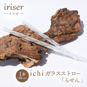 yӂ邳Ɣ[ŁziriseriC[jKXXg[20cmu点vy08059z