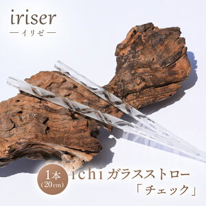yӂ邳Ɣ[ŁziriseriC[jKXXg[20cmu`FbNvy08061z