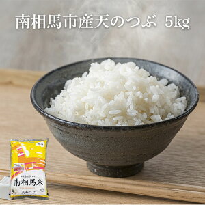 yӂ邳Ɣ[Łzys\z ߘa7NY 쑊nsYuV̂ԁv5kg ӂܖ_ JA   R ͂ uh 嗱 쑊n  IWi i Y  