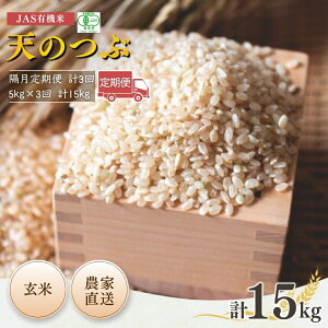 yӂ邳Ɣ[Łzys\ uցz JASL@ V̂  15kg (5kg×3) ߘa7NY | JAS L@  R uh ቷ Y {L@_ y53870-002-13z