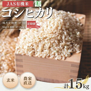 yӂ邳Ɣ[Łzys\ uցz JASL@ RVqJ  15kg (5kg×3) ߘa7NY | JAS L@  R uh ቷ Y {L@_ y53870-001-13z