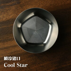 yӂ邳Ɣ[Łzu₨傱COOL STAR (N[X^[)y3500101z