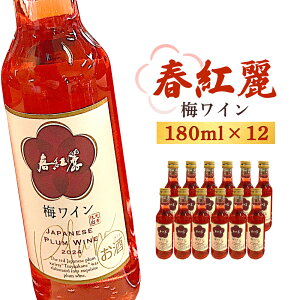 yӂ邳Ɣ[Łztgi~Cj180ml 12{Zbg | ~ C ~C Ì Y {C  Ε ̓ ̓ v[g Mtg 蕨