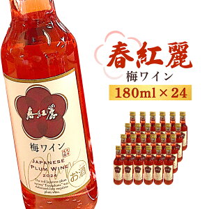 yӂ邳Ɣ[Łztgi~Cj180ml 24{Zbg | ~ C ~C Ì Y {C  Ε ̓ ̓ v[g Mtg 蕨
