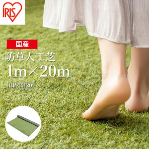 yӂ邳Ɣ[ŁzSt lH [ 1m×20m ŏ30mm hV[g hlH Ő { Y  }bg  x_ oRj[ ԏ DIY Ő hbO ϋv h΍ tH[