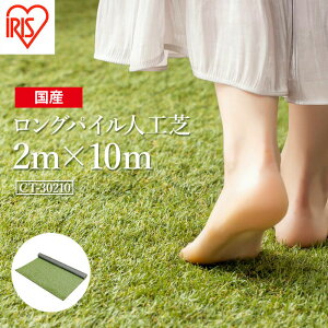 yӂ邳Ɣ[ŁzSt lH [ 2m×10m ŏ30mm OpClH Ő { Y  }bg  x_ oRj[ ԏ DIY Ő hbO ϋv h΍ tH[ 