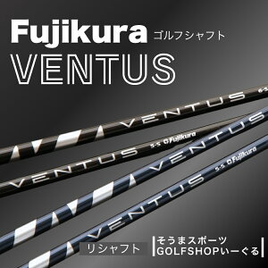 yӂ邳Ɣ[ŁzStNu Vtg hCo[pVtg tWN x^X bVENTUS Fujikura q llɍ킹Vtg`[jO hCo[ Vtg ܃X|[c