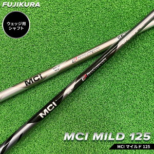 yӂ邳Ɣ[ŁzSt EFbWp Vtg Vtg MCI MILD 125(MCI }Ch 125) H | Stpi StObY tWN