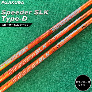 yӂ邳Ɣ[ŁzSt Vtg hCo[p Speeder SLK Type-D(Xs[_[ SLK ^CvD) FUJIKURA(tWN)bǂXRA Vtg StNu Vtg e[[ChSt 