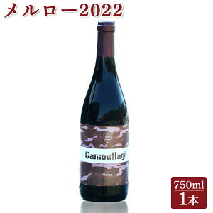 yӂ邳Ɣ[Łz[2022 ԃC 750ml | C Y {C  Ε ̓ ̓ v[g Mtg 蕨  쑊n
