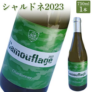 yӂ邳Ɣ[ŁzVhl2023 C 750ml | C Y {C  Ε ̓ ̓ v[g Mtg 蕨  쑊n