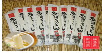 【ふるさと納税】福島県南相馬市産『多珂うどん』20束セット
