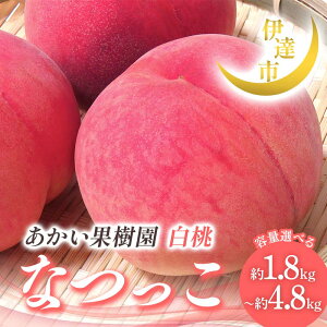 �y�ӂ邳�Ɣ[�Łz�_�I�ׂ�e�ʁ^�y2026�N�o�ו���s�\��z�������Y �Ȃ��� ��1.8kg ��2.8kg ��4.8kg �������ʎ��� �� ���蕨 ���� �M�t�g �ɒB�̓� �� �t���[�c �ʕ� ���� ���� momo F21C-004var