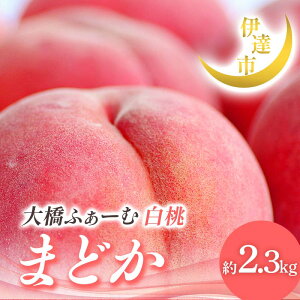 yӂ邳Ɣ[Łzy2026Noוs\zY ܂ǂ 2.3kg (7`9) 勴ӂ[ ɒB̓  蕨  Mtg t[c ʕ   momo F21C-014