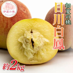 yӂ邳Ɣ[Łzy2026Noוs\zY 씒P 2kg (7`10) ֓ʎ  ɒB̓  t[c ʕ   momo F21C-023
