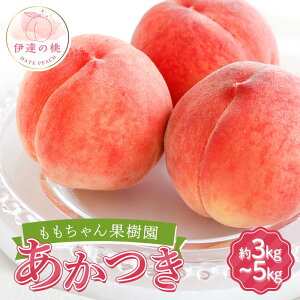 yӂ邳Ɣ[Łz_Iׂeʁ^y2026Noוs\zY  3kg 5kg ʎ ɒB̓  t[c ʕ   momo F21C-042var