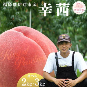 yӂ邳Ɣ[Łz_eʂIׂ^y2026Noוs\zY K 2kg 3kg KING OF PEACHESS LOIus[` ɒB̓  t[c ʕ   momo F21C-141var