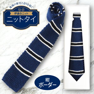 �y�ӂ邳�Ɣ[�Łz �y�I�ׂ��ށE�J���[�z �l�N�^�C (�j�b�g) ���n �{�[�_�[ �j�b�g�^�C �� �u���b�N �� �u���E�� �� �l�C�r�[ �O���[ �`���R�[�� �����j�b�g ������ �ɒB�s F20C-023var