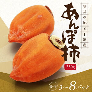 yӂ邳Ɣ[Łz܏\̂ۊ` 230g×3pbN 5pbN 8pbN Iׂe ۂ  hCt[c t[c ʕ  Y Y F20C-248var