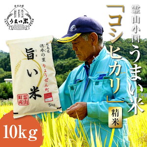 �y�ӂ邳�Ɣ[�Łz JGAP�F�� �V�� �ߘa7�N�Y�� ��R�������܂��� �R�V�q�J�� 10kg ���� ���� F20C-257