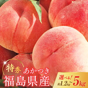 �y�ӂ邳�Ɣ[�Łz2026�N��s�\�� ���x12�x�ȏ� ���G �������Y �� ������ ��1.2kg ��3kg ��5kg ���e�ʂ��I�ׂ� ���ߎ����Z���T�[�I�� ���ʌ��� ���Ԍ��� ���� ���� ���� �ʕ� �������� �t���[�c F