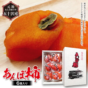 �y�ӂ邳�Ɣ[�Łz�܏\��Y ����ۊ` 6���� F20C-329