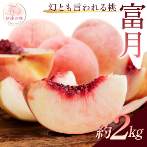yӂ邳Ɣ[Łzy2026Noוs\zY x 2kg (5`7) ֓ʎ ӂ  ɒB̓  t[c ʕ   momo F20C-490
