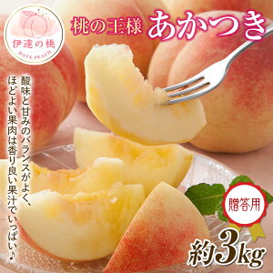 yӂ邳Ɣ[Łzy2026Noוs\zY  3kg (10) ʎВc@lĐU 蕨  Mtg ɒB̓  t[c ʕ   momo F20C-522