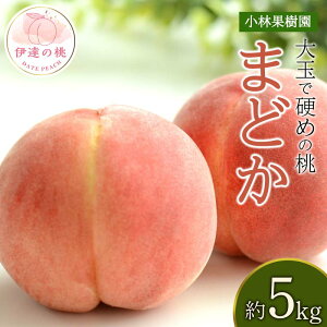 yӂ邳Ɣ[Łzy2026Noוs\zY ܂ǂ 5kg (14`20) щʎ  ł ɒB̓ t[c ʕ   momo F20C-592