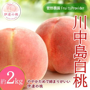 yӂ邳Ɣ[Łzy2026Noוs\zY 쒆 2kg (5`7) _FruitsProvider   ɒB̓  t[c ʕ   momo F20C-605
