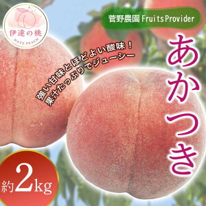 yӂ邳Ɣ[Łzy2026Noוs\zY  2kg (5`8) _FruitsProvider ɒB̓ @t[c ʕ   momo F20C-611