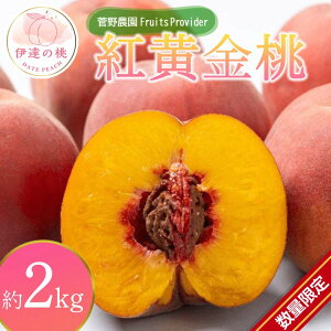yӂ邳Ɣ[Łzy2026Noוs\zY g 2kg (5`7) _FruitsProvider ʌ 傫 t[c ʕ   momo F20C-641