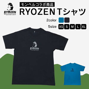 yӂ邳Ɣ[Łz xR{i RYOZEN TVc i^[RCYA_[NlCr[AXSASAMALAXLj F20C-704