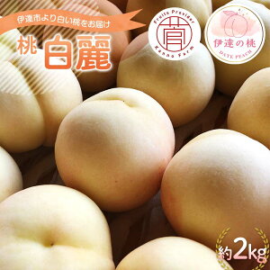 yӂ邳Ɣ[Łzy2026Noוs\zY  2kg (5`7) _FruitsProvider ͂ꂢ   ɒB̓ t[c ʕ   momo F20C-730