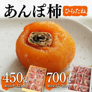 yӂ邳Ɣ[ŁzsIׂeʁtI  ۊ` ( Ђ炽 ) 450gE700g ɒBs F20C-825var