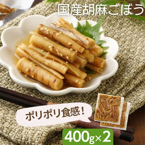yӂ邳Ɣ[Łz Y Ӗڂ Ðh800gi400g×2pbNj F20C-893