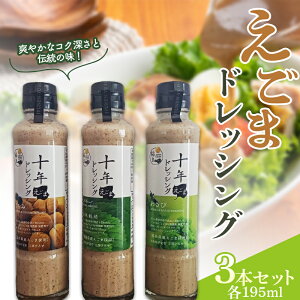 yӂ邳Ɣ[Łz ܃hbVO3{Zbgi195ml×3{j F20C-938