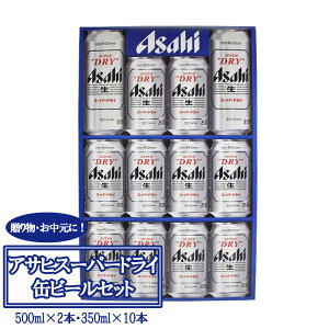 yӂ邳Ɣ[ŁzATqr[ AS-3N@500ml×2{E350ml×10{^v4.5L v4.5L AR[x5% ʃr[  r[ ATq X[p[hC h @y07214-0139z