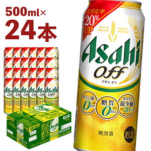 yӂ邳Ɣ[ŁzATq It 500ml×24{ AR[x3%ȏ4% VW  r[ ATq It v0 0 J[ŏ y 07214-0045z