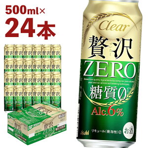 yӂ邳Ɣ[ŁzNAATq ґ[500ml×24{@ AR[x6% VW  r[ ATq NAATq ґ0 0 [[ J[ŏ y 07214-0047z