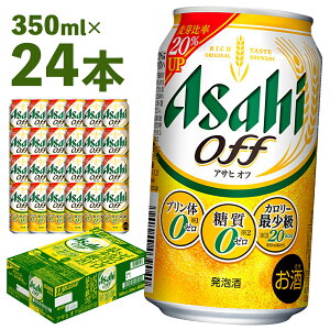 yӂ邳Ɣ[ŁzATq It 350ml×24{ AR[x3%ȏ4% VW  r[ ATq It v0 0 J[ŏ  y07214-0063z