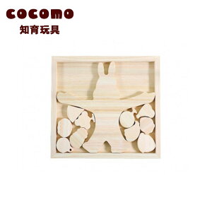 yӂ邳Ɣ[Łzcocomo oXubN @y07214-0154z ؍H ؐ m ߋ  pY ςݖ Ђ̂ ʂ  蕨 q qǂ   {{s Ќ