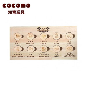 yӂ邳Ɣ[Łzcocomo _o @y07214-0156z ؍H ؐ m ߋ  pY Еt Ђ̂ ʂ  蕨 q qǂ   {{s Ќ