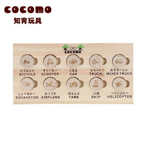 yӂ邳Ɣ[Łzcocomo _o 蕨@y07214-0157z ؍H ؐ m ߋ  pY Еt Ђ̂ ʂ  蕨 q qǂ   {{s Ќ