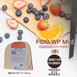 yӂ邳Ɣ[ŁzFIDO WP Mini()@y07214-0174z Ebhv[g ܂Ȕ ܂Ȃ ؍H ؐ Ђ̂ ʂ   {{s Ќ