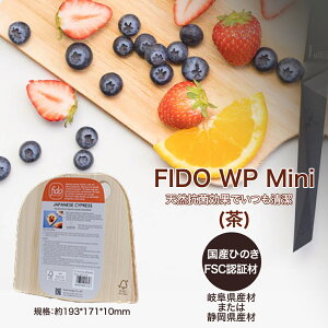 yӂ邳Ɣ[ŁzFIDO WP Mini()@y07214-0175z Ebhv[g ܂Ȕ ܂Ȃ ؍H ؐ Ђ̂ ʂ   {{s Ќ