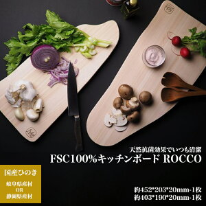 yӂ邳Ɣ[ŁzFSC100% Lb`{[h@ROCCO@y07214-0167z ܂Ȕ ܂Ȃ ؍H ؐ Ђ̂ ʂ   {{s Ќ