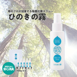 yӂ邳Ɣ[ŁzЂ̖̂100ml×5@y07214-0192z  R L Xv[ RR Ђ̂ qmL w O   {{s Ќ